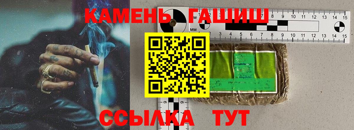 Сегежа  ГАШ ice o lator  Гашиш Изолятор  Вход с VPN 