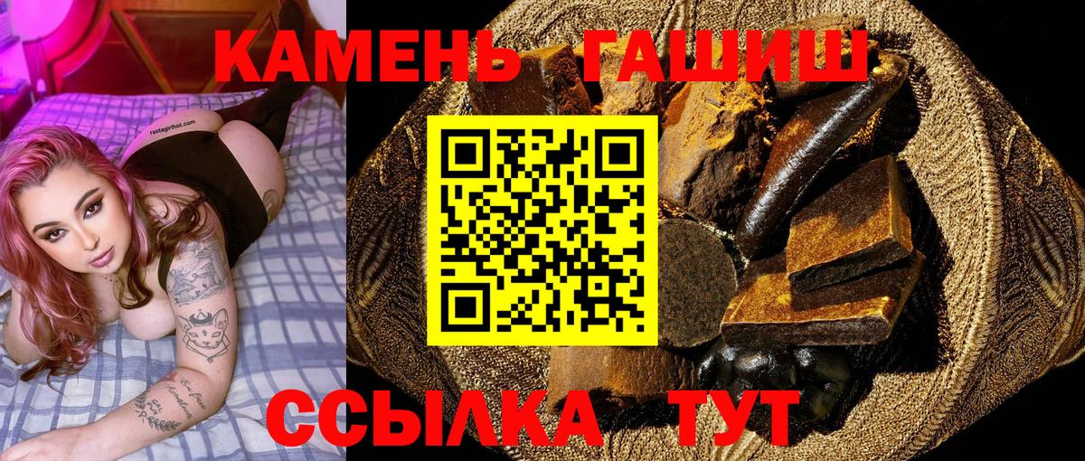 Гашиш hashish Сегежа