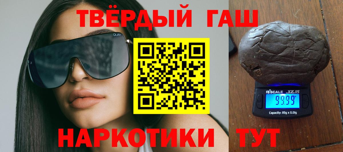 Кокаин  МАРИХУАНА  Вход с VPN  Alpha PVP СОЛЬ   НБОМе  Магазин наркотиков  Сегежа  Мефедрон кристаллы  ГАШ  ТГК 