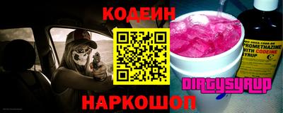 амф Новокубанск