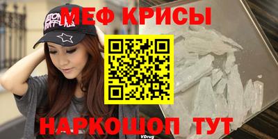 эйфоретик Новозыбков