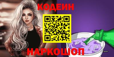 амф Новокубанск