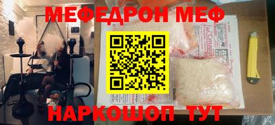 тгк Обнинск