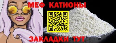 эйфоретик Новозыбков