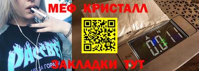COCAINE Новодвинск