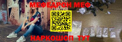 эйфоретик Новозыбков