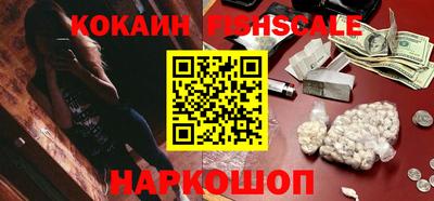 эйфоретик Новозыбков