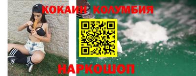 амф Новокубанск