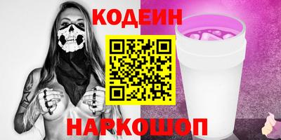 COCAINE Новодвинск