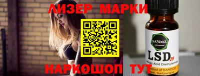 амф Новокубанск