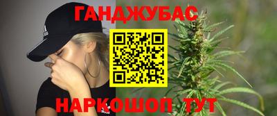амф Новокубанск