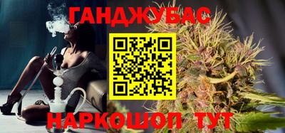 эйфоретик Новозыбков
