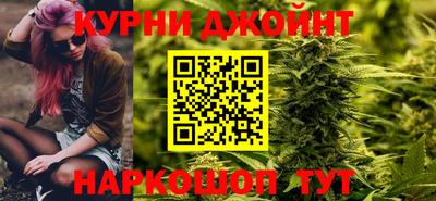 эйфоретик Новозыбков
