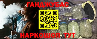 эйфоретик Новозыбков