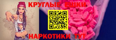 эйфоретик Новозыбков
