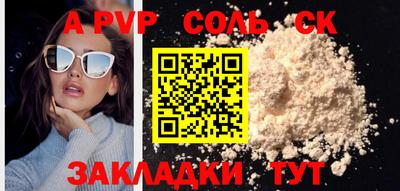 эйфоретик Новозыбков