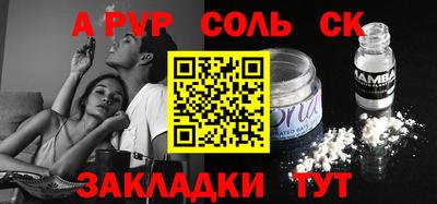 амф Новокубанск