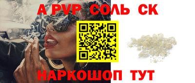 амф Новокубанск