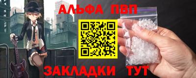 эйфоретик Новозыбков