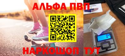 COCAINE Новодвинск