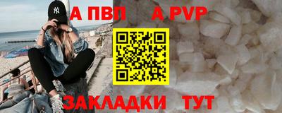 эйфоретик Новозыбков