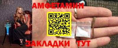 COCAINE Новодвинск