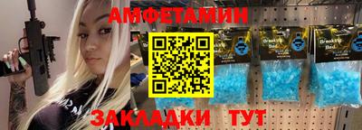 COCAINE Новодвинск