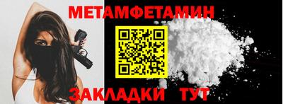 эйфоретик Новозыбков