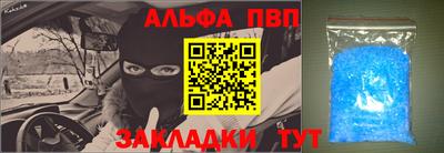 эйфоретик Новозыбков