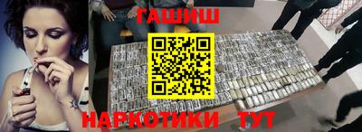 амф Новокубанск