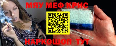 амф Новокубанск