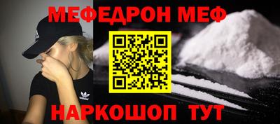 COCAINE Новодвинск