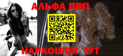 амф Новокубанск