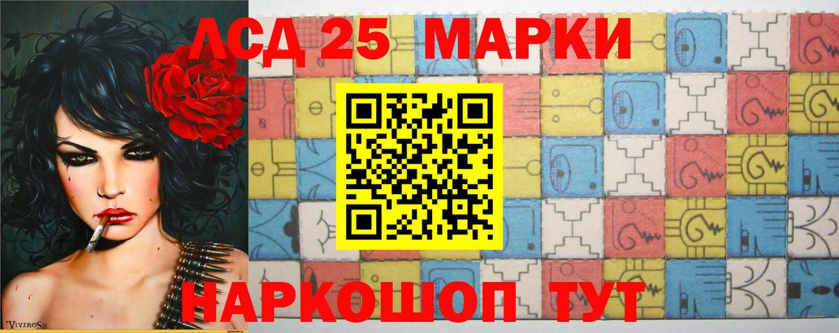 Лсд 25 экстази ecstasy Сегежа
