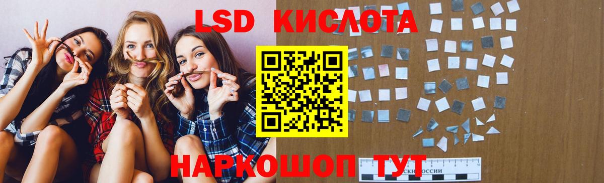 Сегежа  Лсд 25 экстази кислота  ЛСД экстази кислота  Вход с VPN 
