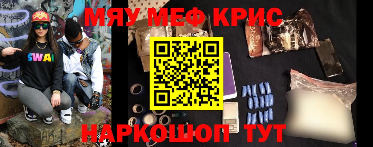 Сегежа  ОМГ ОМГ ССЫЛКА  МЯУ-МЯУ 4 MMC  Мефедрон  Вход с VPN  МЕФ мяу мяу 