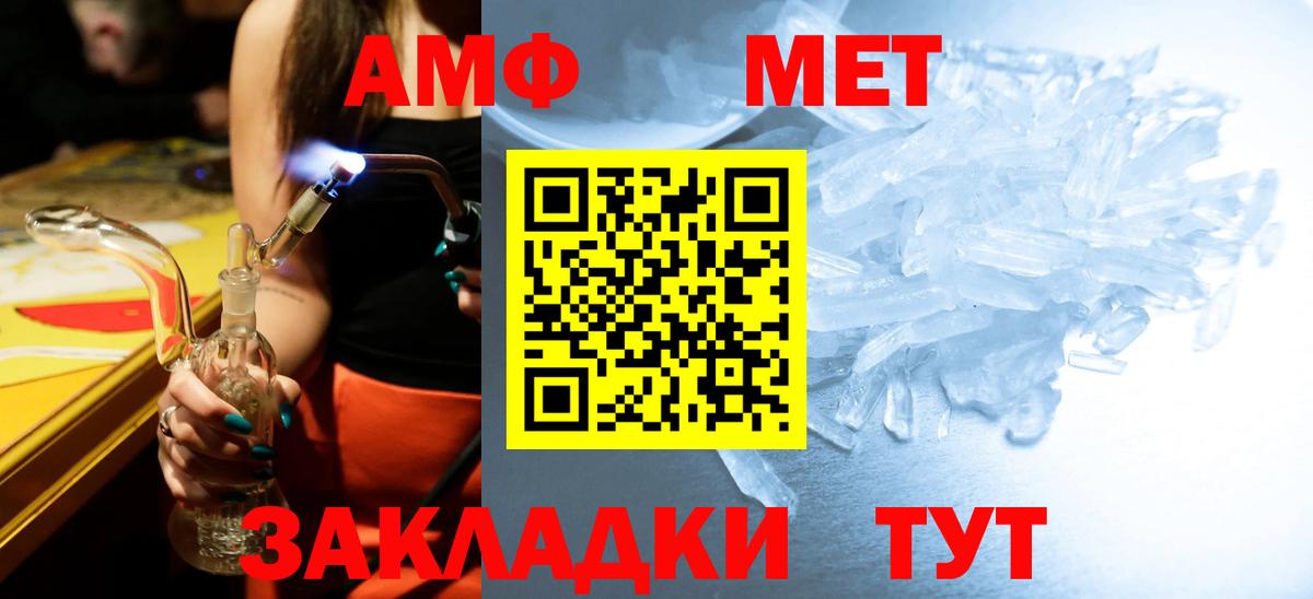 Метамфетамин винт  Метамфетамин винт  Сегежа  Вход с VPN 