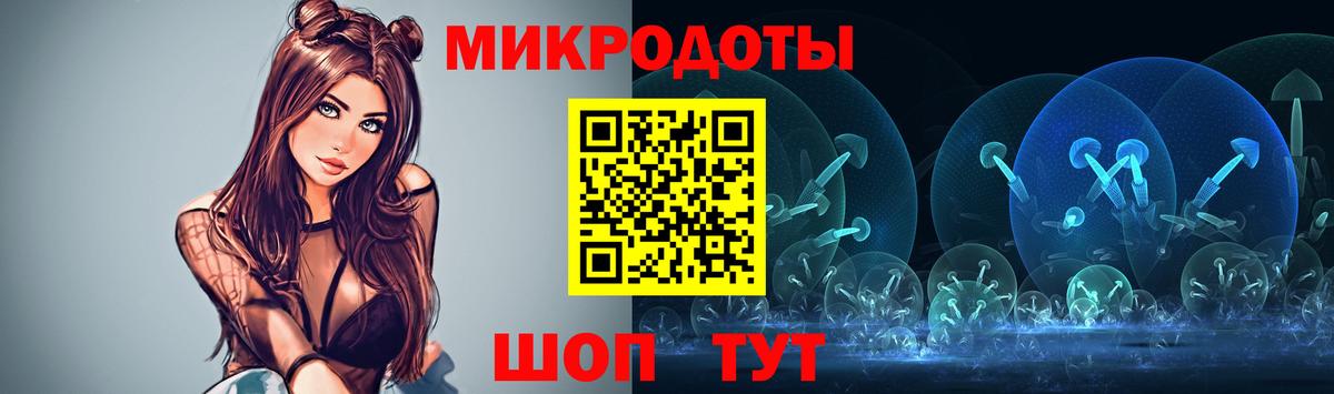 Сегежа  Галлюциногенные грибы ЛСД  Вход с VPN 