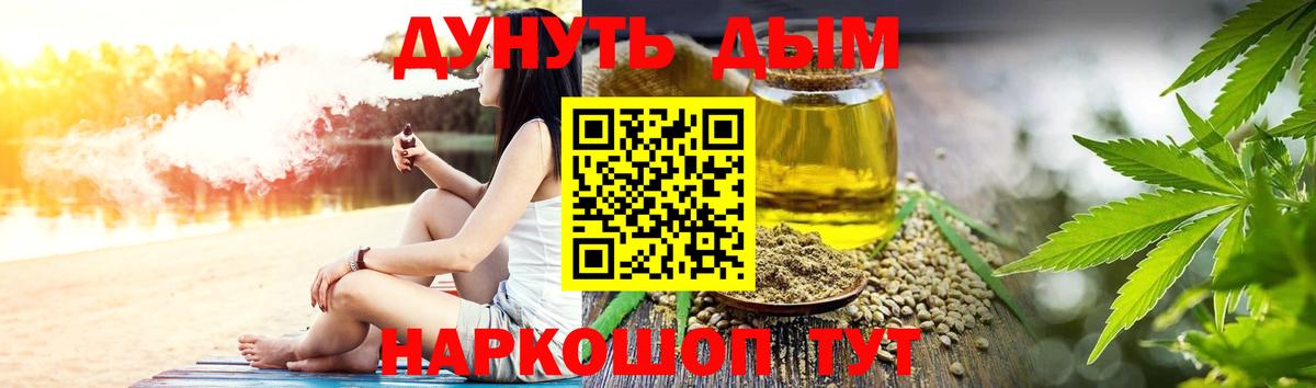 Каннабис индика Сегежа