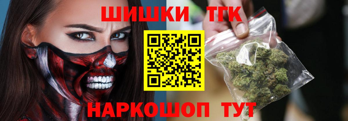 Бошки марихуана план  Вход с VPN  Сегежа  Канабис AK-47 